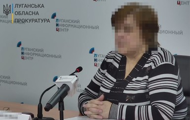 В Луганской области экс-судья подозревается в госизмене и разработке законодательства 