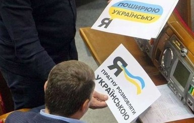 Процедуру сдачи экзамена для чиновников на знание украинского языка упростили