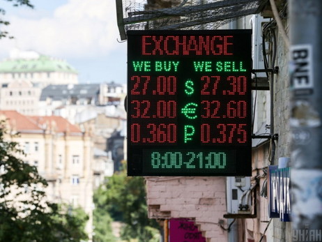 Україна може отримати транш МВФ: що буде з курсом долара до кінця року