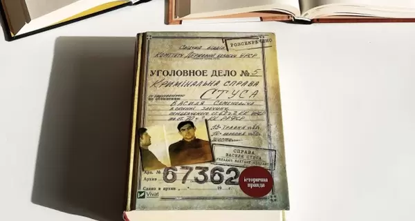Мешканці України назвали ТОП-30 знакових книг часів Незалежності