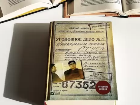 Мешканці України назвали ТОП-30 знакових книг часів Незалежності