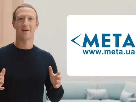 Компания Meta.ua: Если придется, будем судиться с Facebook за торговую марку