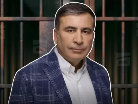 Суд по делу Саакашвили снова состоится без его участия