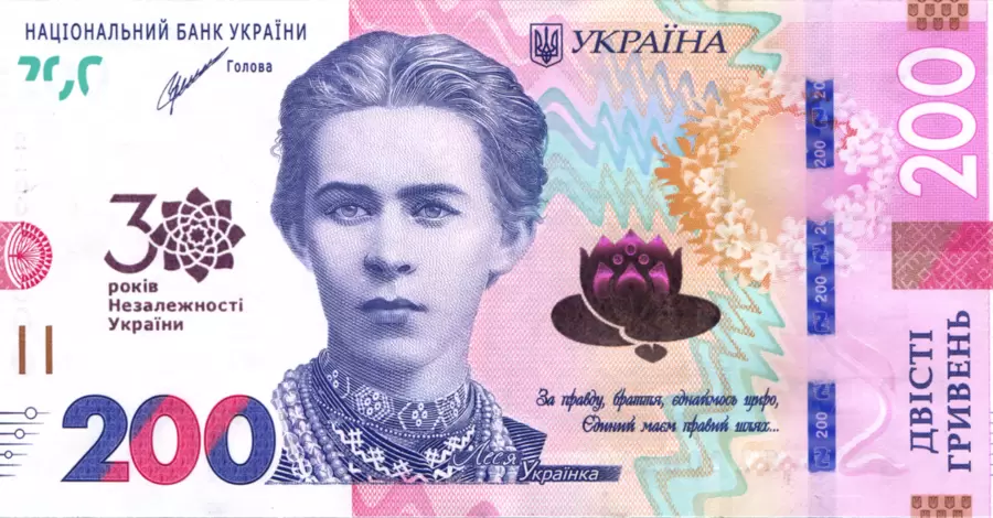 В Украине появились новые купюры в 20 и 200 гривен: как выглядят и чем отличаются от существующих