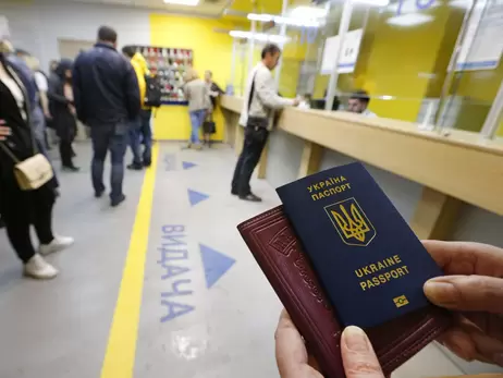 Кому з українців дозволять подвійне громадянство