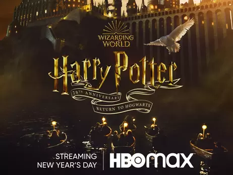 В HBO Max показали постер спецвыпуска 
