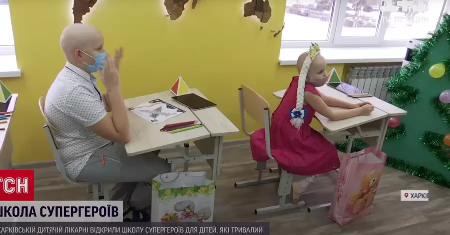 В Харьковской детской больнице заработала 