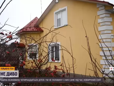 В Тернопольской области многодетная семья усыновила 14 детей из интернатов