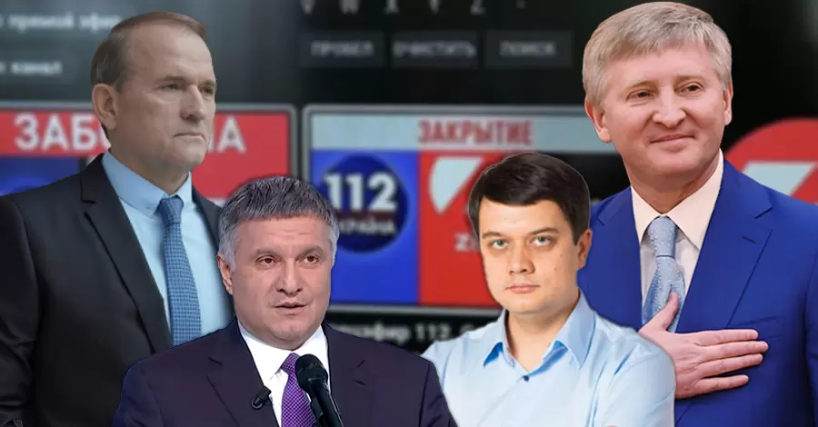 Главные политические скандалы-2021: война с Порошенко, Ахметовым, Разумковым и Аваковым