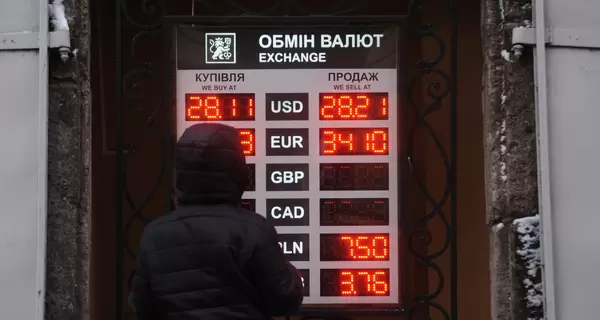 Что произойдет с украинской экономикой на фоне военного конфликта