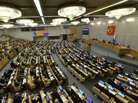 Один із 400 депутатів Держдуми проголосував проти угоди про дружбу з 