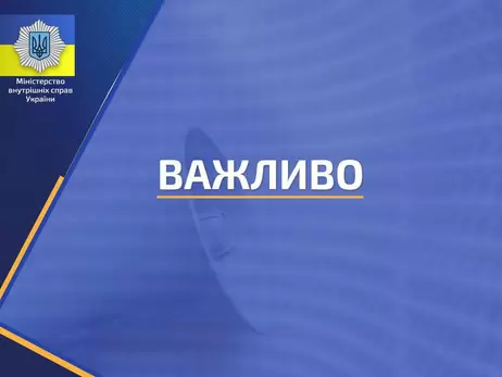 МВС України: Російська техніка пішла на прорив у Київській області