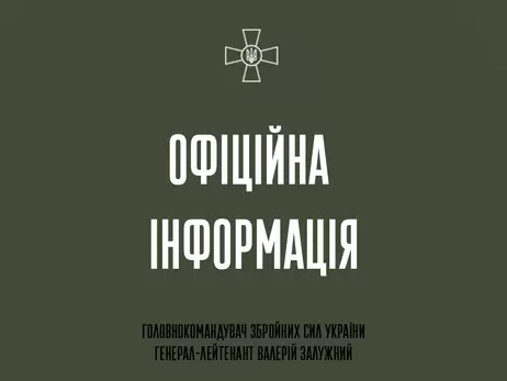 Українська армія б'ється за Суми, Генічеськ та Скадовськ, ситуація напружена