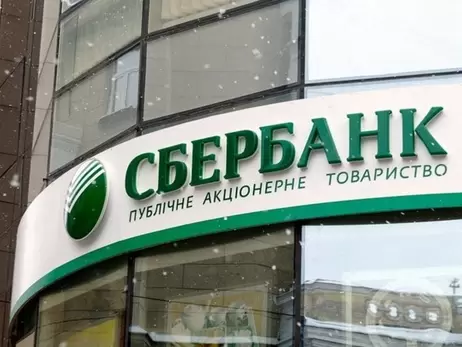 Акции Сбербанка рухнули до 1 цента: чем это грозит крупнейшему банку РФ
