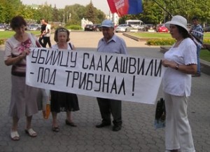 Жители Донецка хотят, чтобы Саакашвили посадили в тюрьму [ФОТО] 