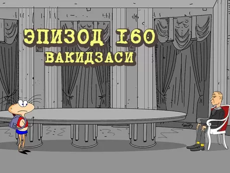 В сети появился новый эпизод «Масяни» о военных действиях в Украине: Вот теперь точно пипец