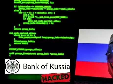 Anonymous взломали Центробанк России. Обещают обнародовать 35  тысяч файлов