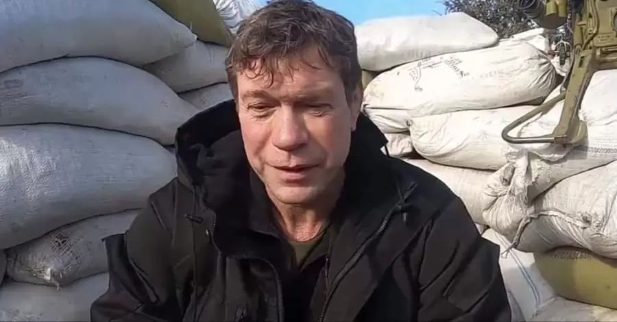 Олег Царьов став в Україні підозрюваним, йому загрожує довічне