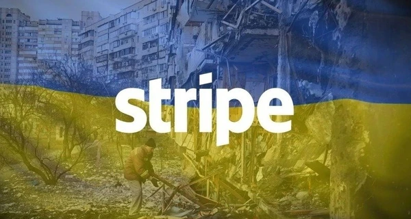 Минцифры запустило петицию об открытии в Украине новой платежной системы Stripe: как ее подписать