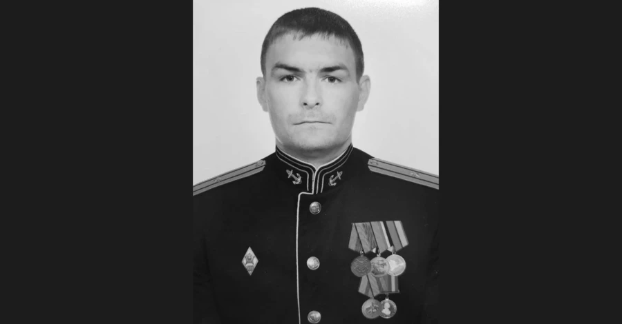 В России похоронили командира корабля 