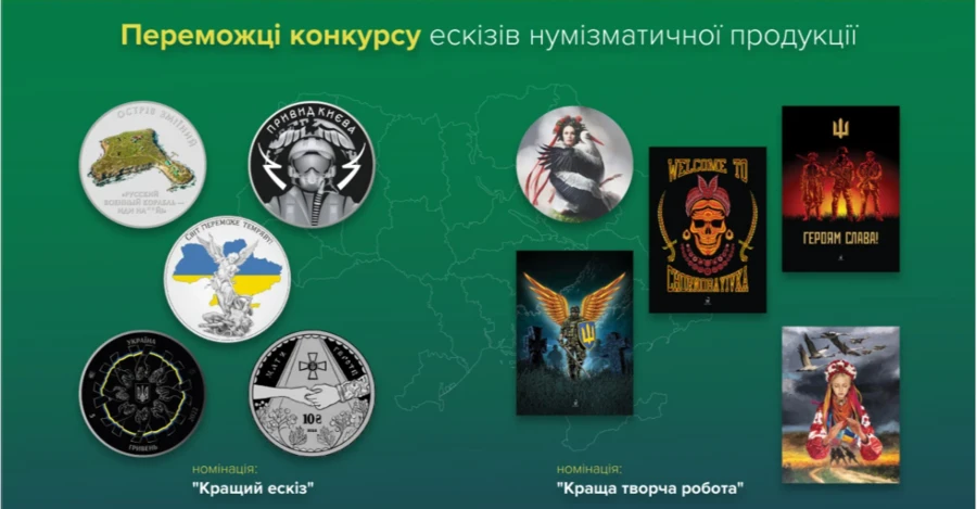 В Україні з'явиться пам'ятна монета на честь героїчного спротиву українців російській агресії