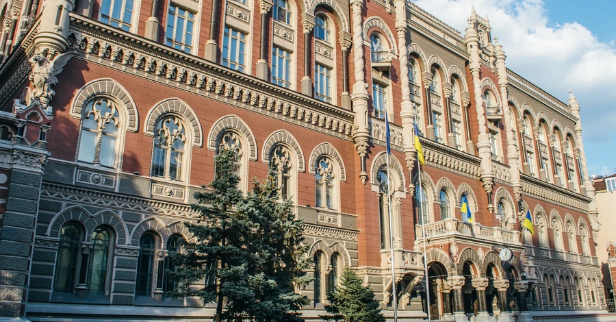 НБУ заборонив купувати акції з українських карток за кордоном