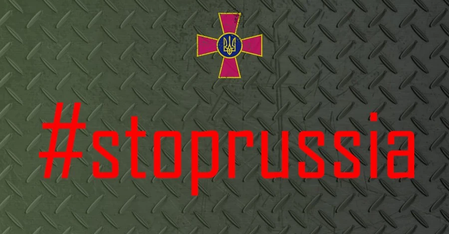 Генштаб ВСУ: Враг продолжает бомбить Мариуполь, а на Запорожском направлении строит многоэшелонированную оборону