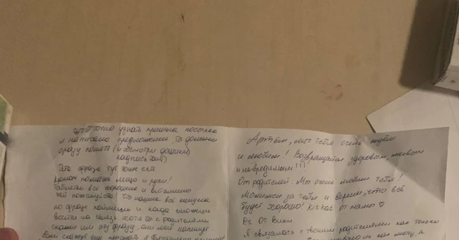 У Бучі знайшли листа російському солдатові від дівчини з особистими даними загарбника