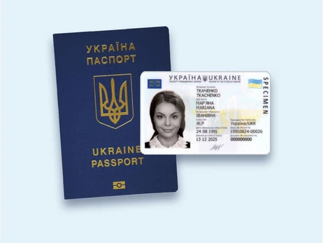 Оформити закордонний паспорт та ID-карту українці тепер можуть одночасно