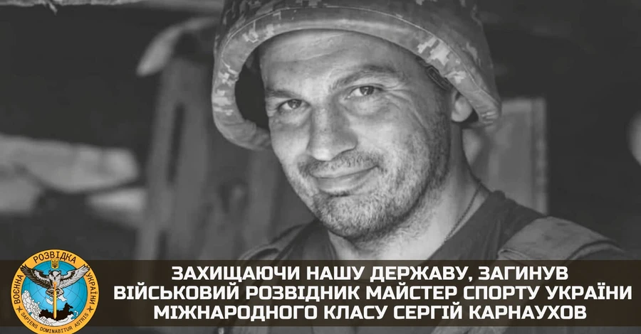У боях із росіянами загинув майстер спорту міжнародного класу, який служив у розвідці