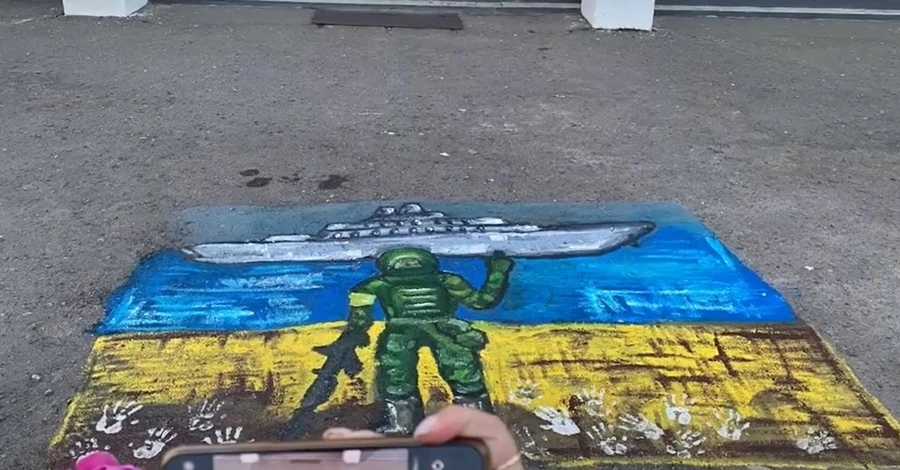 На Волині директор школи наказала знищити малюнок про «російський корабель…», про який її не попередили