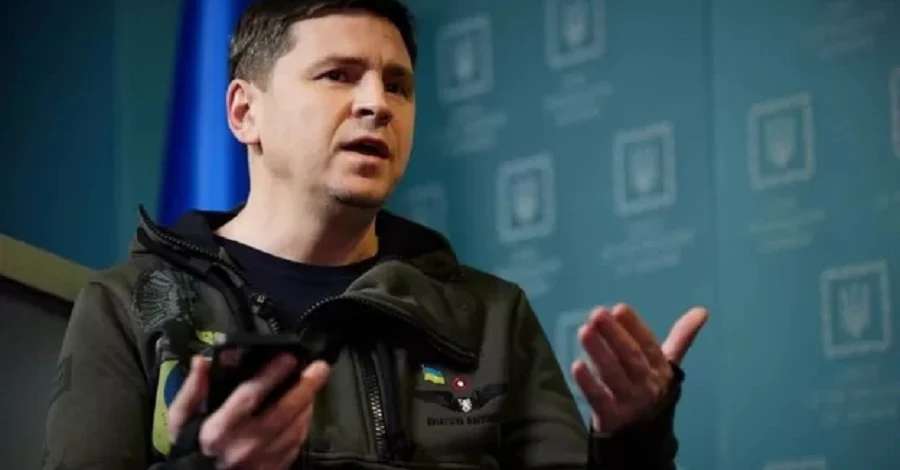 Подоляк объяснил, почему Украина не отреагировала на предупреждения Запада о вторжении РФ