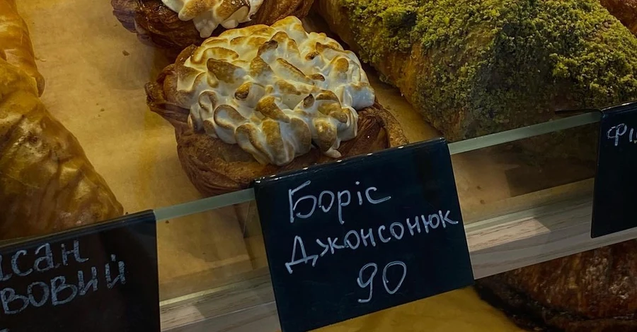 Владелец киевской пекарни рассказал о круассане 