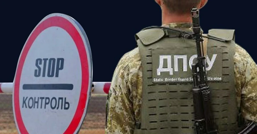 В СНБО опровергли фейки о безвизе с РФ: Это не запрет въезда