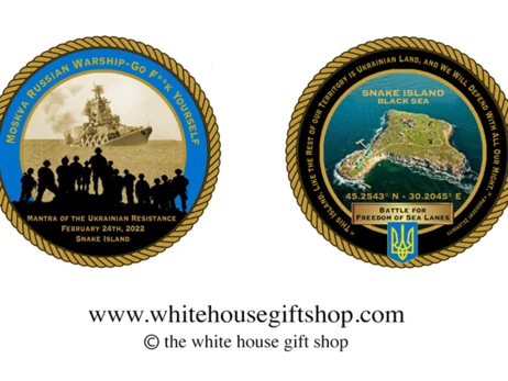 Білий дім випустив монету на честь захисників Зміїного острова вартістю $100