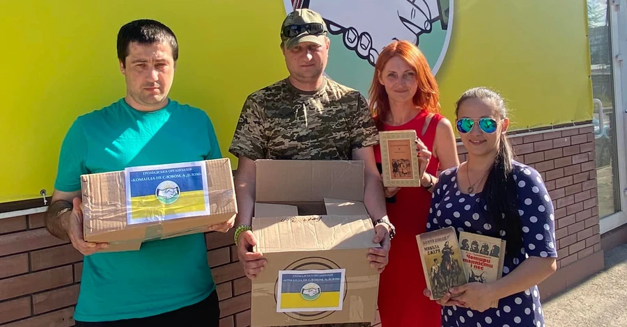 Украинские книги для польской библиотеки собирал весь Днепр