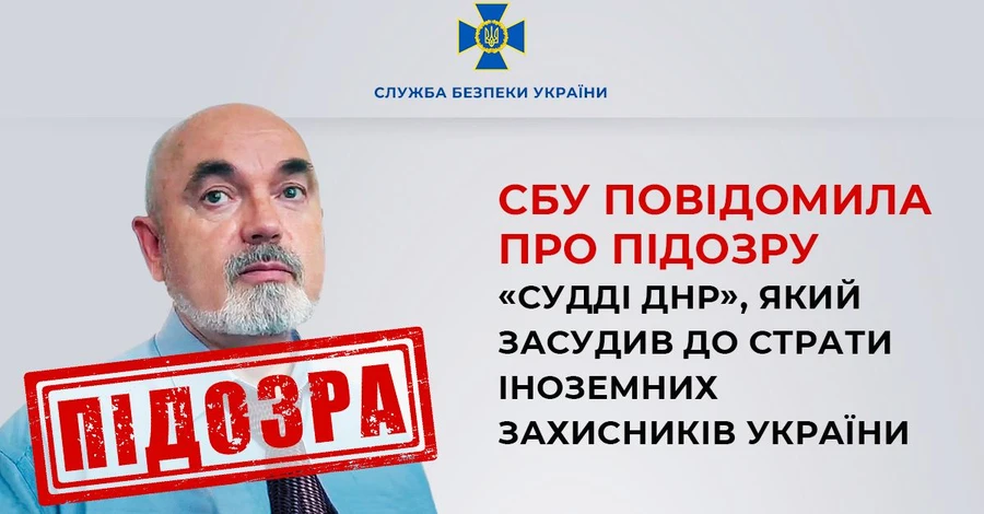 Нікулін, який “засудив” іноземних захисників України до смертної кари, став підозрюваним