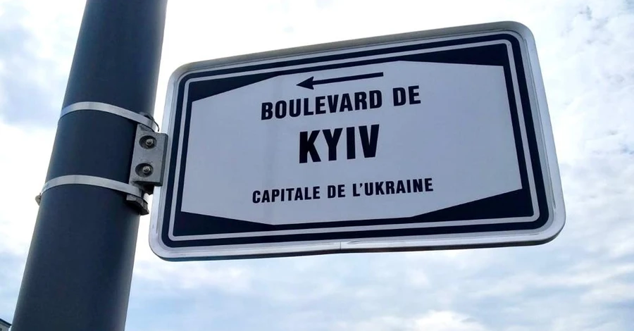 Вже 14 країн назвали вулиці та площі на честь України