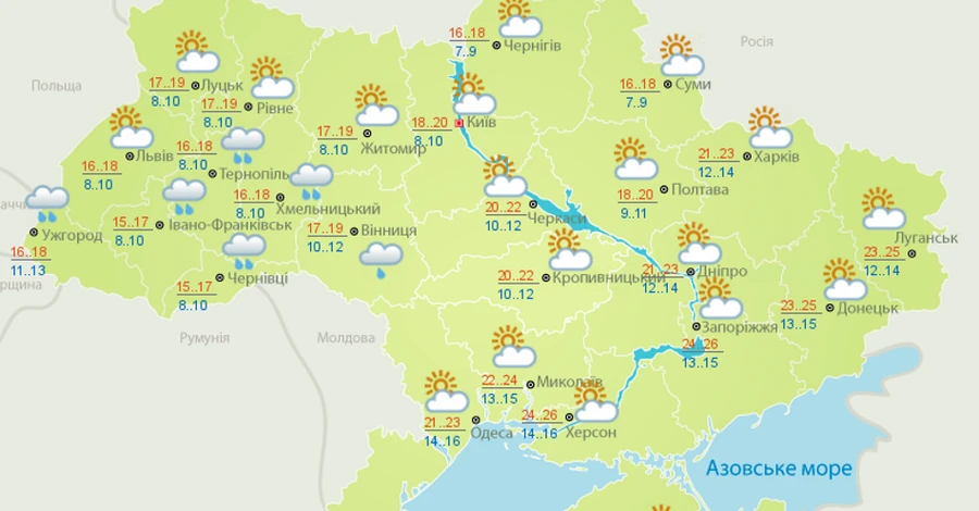 Прогноз погоды в Украине на 2 сентября: насколько похолодает ночью