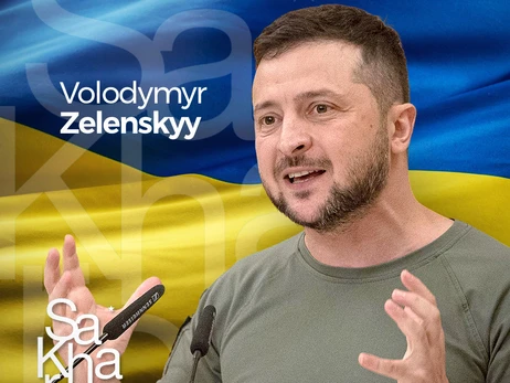 Европейская народная партия номинировала украинцев и Зеленского на премию Сахарова