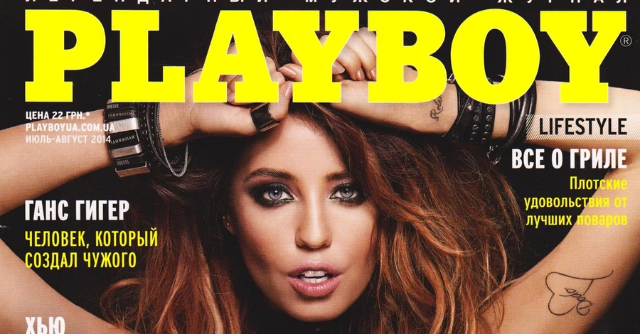 Владелец бренда Playboy закрывает журнал в Украине после 17 лет