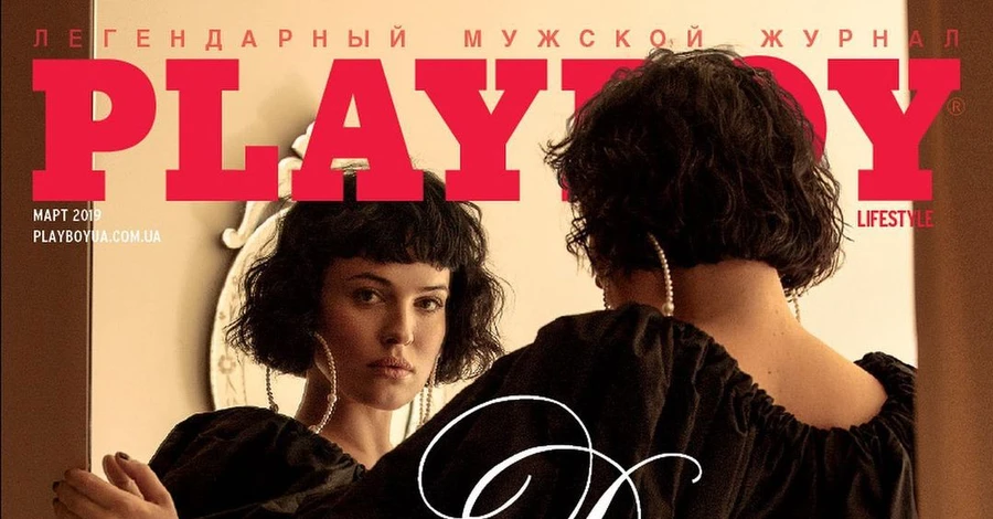 Центральный офис Playboy передумал закрывать журнал в Украине