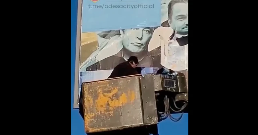 Мэрия Одессы демонтировала билборды с благодарностью Илону Маску