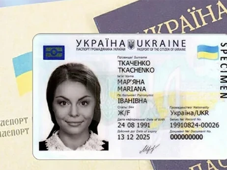 Гражданство Украины после экзамена: как это будет
