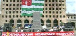 В Абхазии объявили трехдневный праздник 