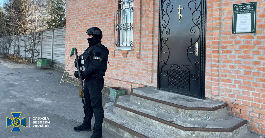 СБУ проводит обыски в помещениях УПЦ МП на Полтавщине