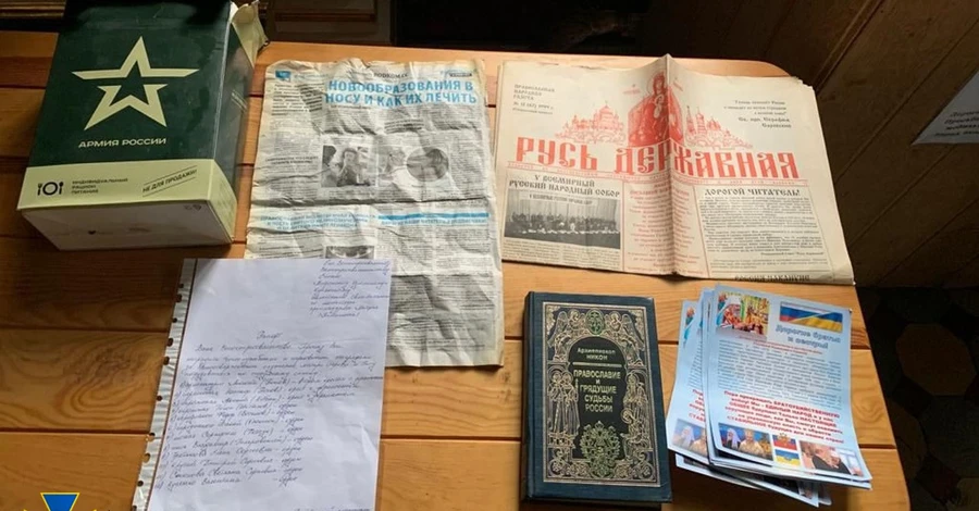 На объектах УПЦ МП на Харьковщине нашли прокремлевскую литературу и сухпайки РФ  