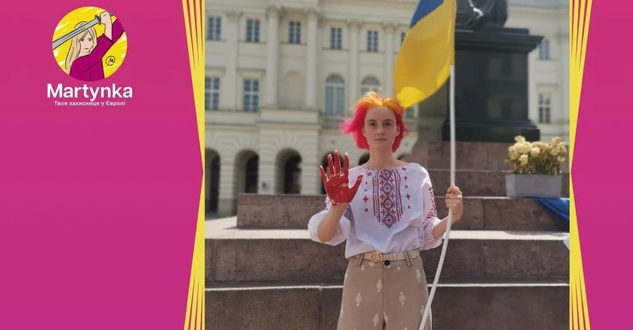 «Мартинка» у Польщі: Ми на зв'язку 24/7, щоб допомогти українкам у будь-якій ситуації