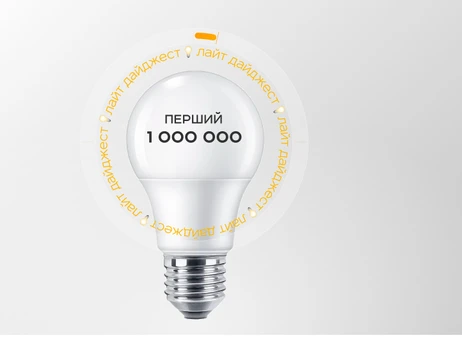 За перший тиждень Укрпошта вже видала мільйон безкоштовних LED-ламп 