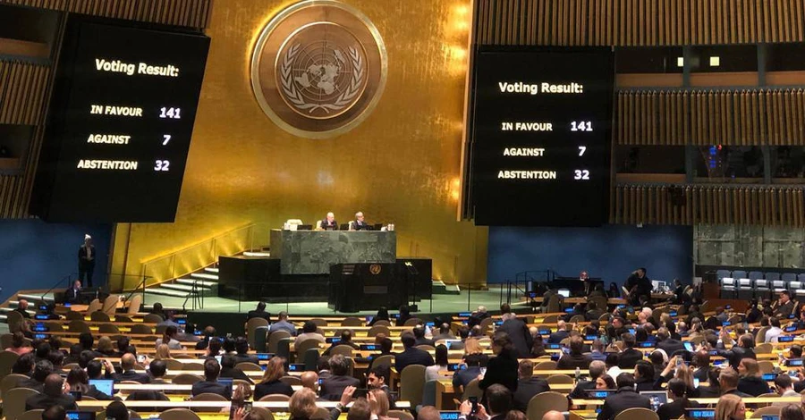 Генасамблея ООН підтримала резолюцію України з 